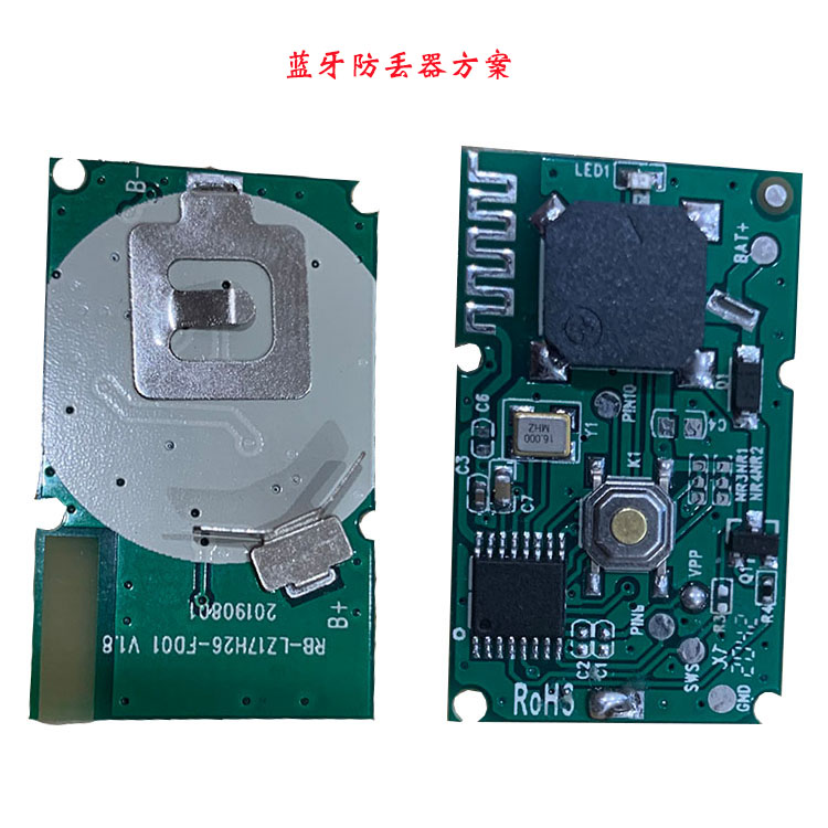 智能幻彩灯方案,智能互动戒指