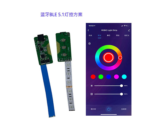 智能灯控方案,智能幻彩灯方案 智能灯控方案,智能幻彩灯方案