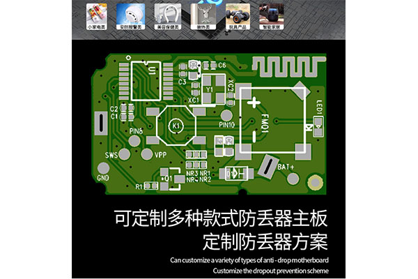 低功耗蓝牙模块,跑马灯串方案