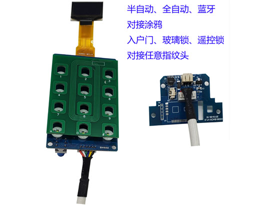 智能灯控制系统,蓝牙传输模块