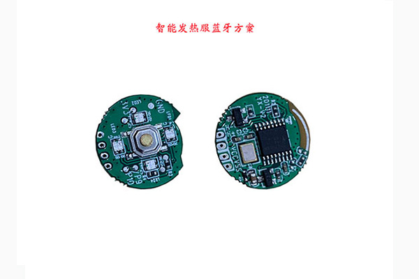 智能蓝牙模块,蓝牙方案设计 智能蓝牙模块,蓝牙方案设计