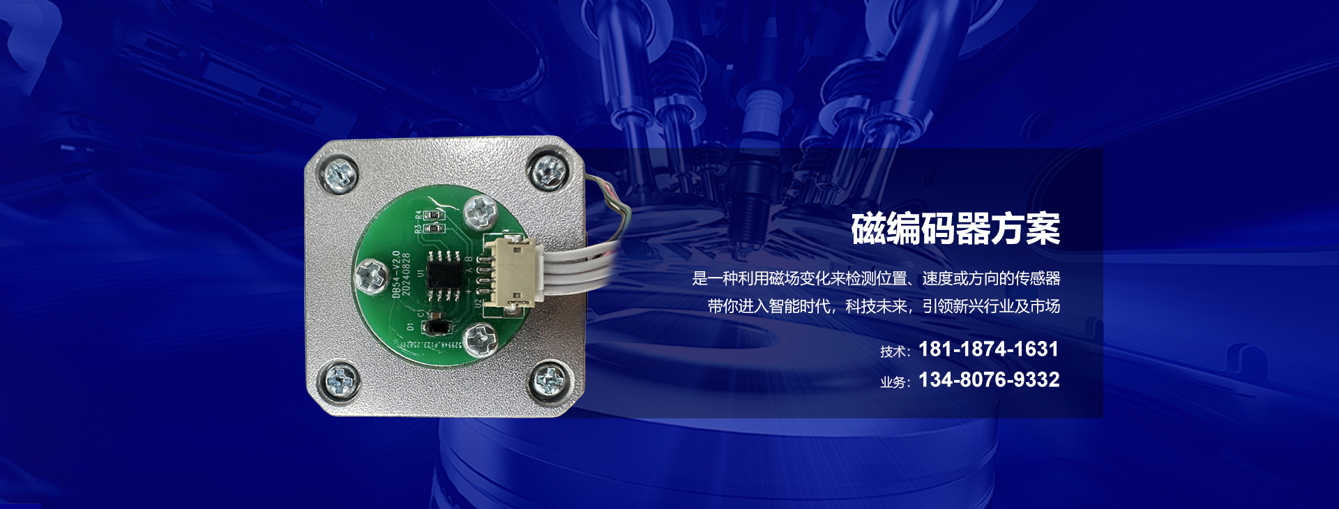 蓝牙模块,智能灯控方案