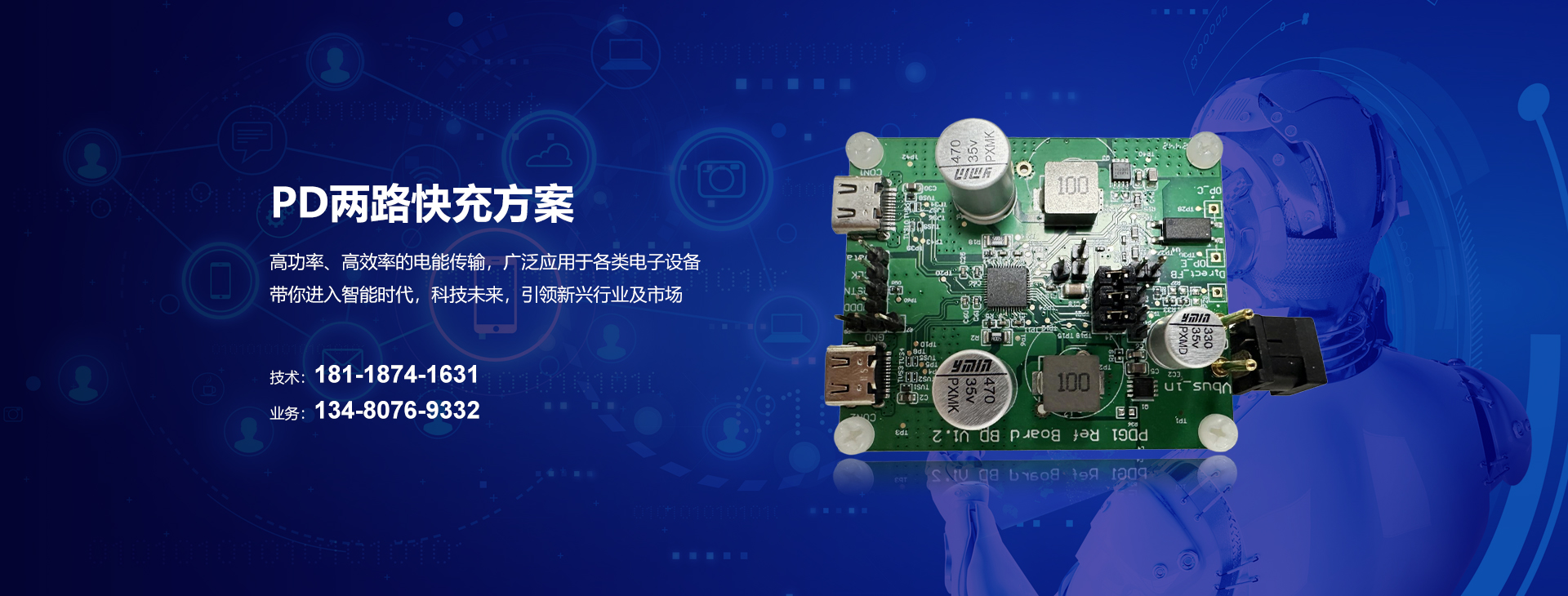 蓝牙模块,智能灯控方案